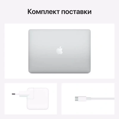 Ноутбук Apple MacBook Air 13" 256Gb MREC2RU/A Silver