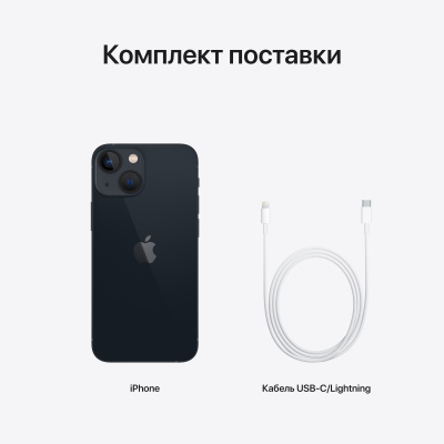 iPhone_13_mini_Q421_Midnight_PDP_Image_Position-8__ru-RU