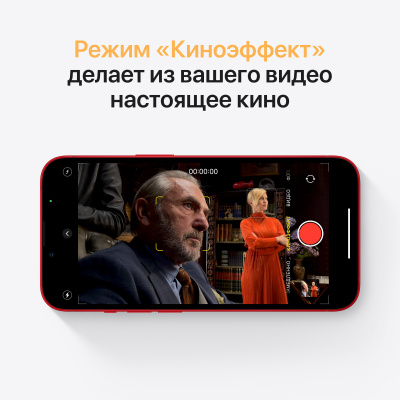 iPhone_13_mini_Q421_(PRODUCT)RED_PDP_Image_Position-5__ru-RU