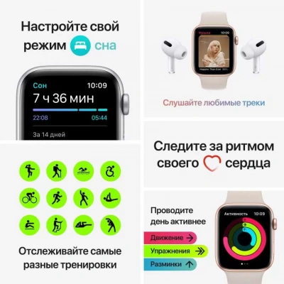 Часы Apple Watch Nike SE GPS, 40mm серебристый