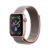 Часы Apple Watch Series 4 GPS, 44 mm (MU6G2RU/A)