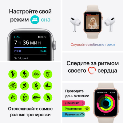 Apple_Watch_SE_GPS_40mm_Silver_Aluminum_Abyss_Blue_Sport_Band_PDP_Image_Position-7__ru-RU