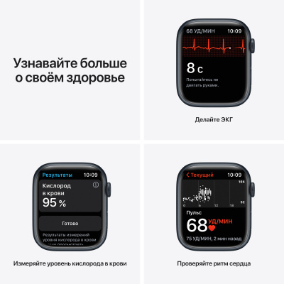 Apple_Watch_Series_7_GPS_45mm_Midnight_Aluminum_Anthracite_Black_Nike_Sport_Band_PDP_Image_Position-5__ru-RU