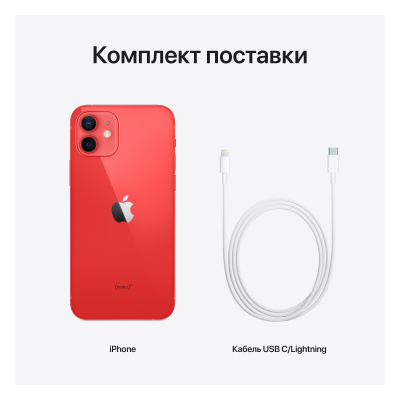 RURU_iPhone12_Q121_(PRODUCT)RED_PDP-Image-8
