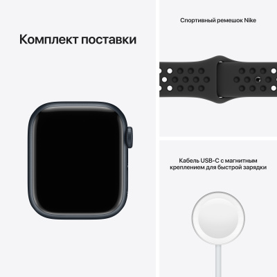 Apple_Watch_Series_7_GPS_41mm_Midnight_Aluminum_Anthracite_Black_Nike_Sport_Band_PDP_Image_Position-9__ru-RU
