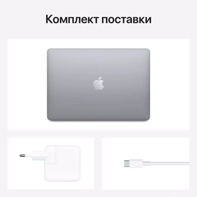 Ноутбук Apple MacBook Air 13" 256Gb MWTJ2RU/A Space Grey