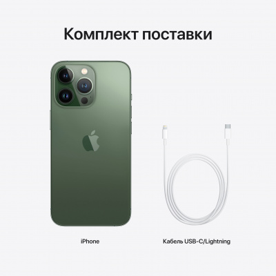 Apple iPhone 13 Pro, 256 ГБ, «альпийский-зеленый»