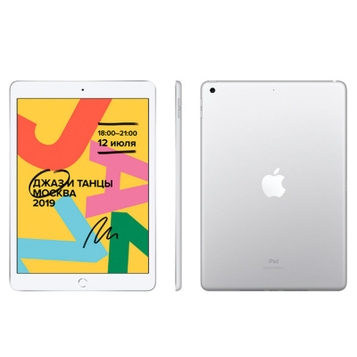 Планшет iPad 10.2 32Gb Wi-Fi (MW752RU/A) Silver